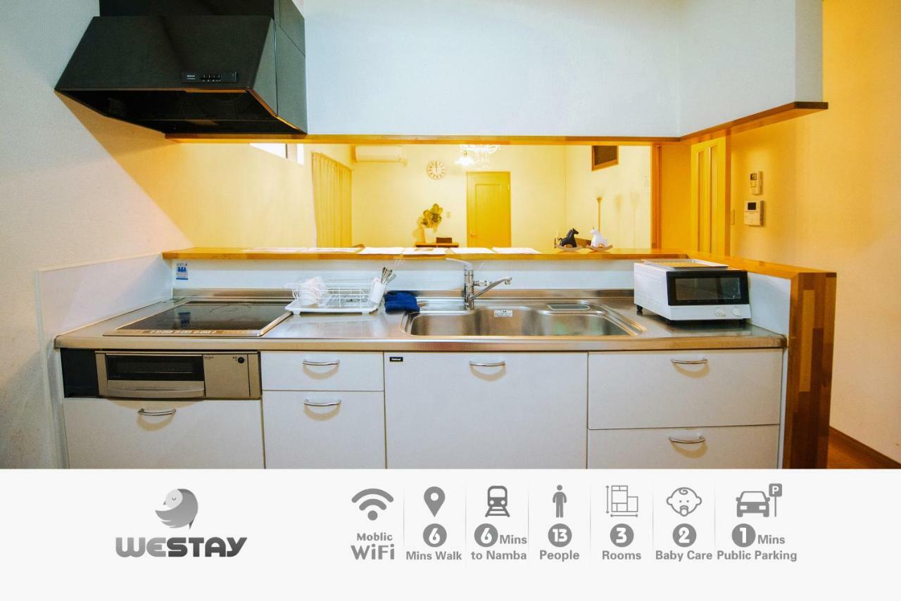 Westay Designers House/110㎡ 101 Οσάκα Εξωτερικό φωτογραφία