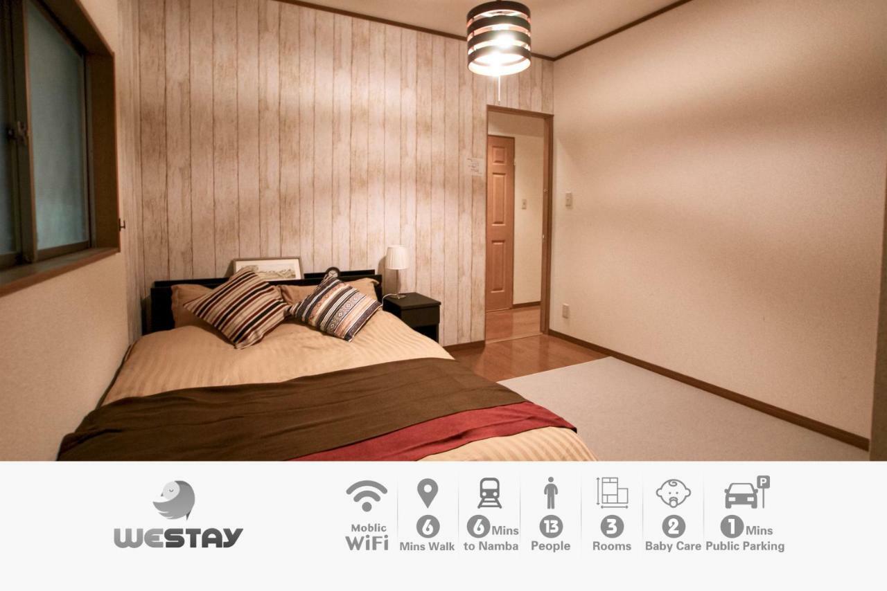 Westay Designers House/110㎡ 101 Οσάκα Εξωτερικό φωτογραφία