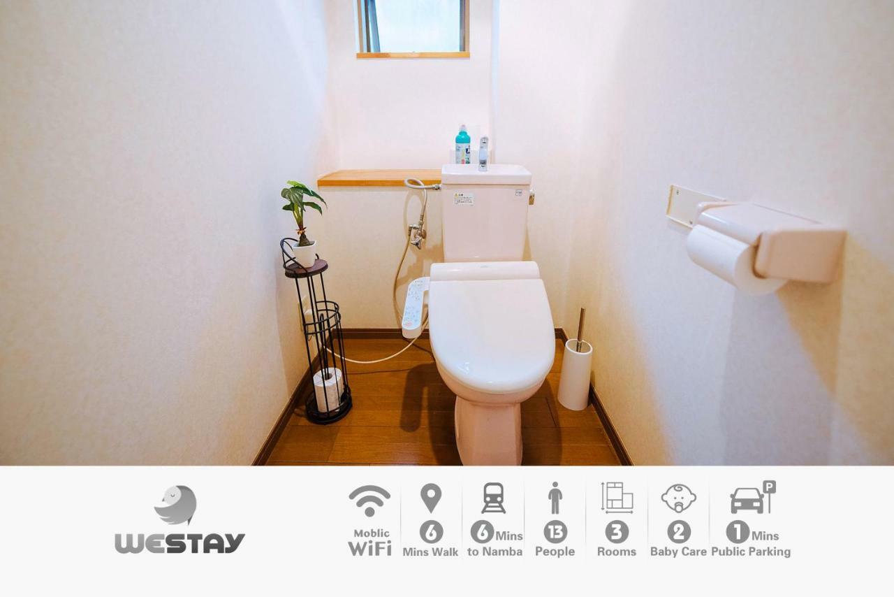 Westay Designers House/110㎡ 101 Οσάκα Εξωτερικό φωτογραφία